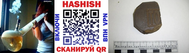 Купить NBOMe  Alpha PVP  Канабис  МЕФ  Cocaine  Белогорск