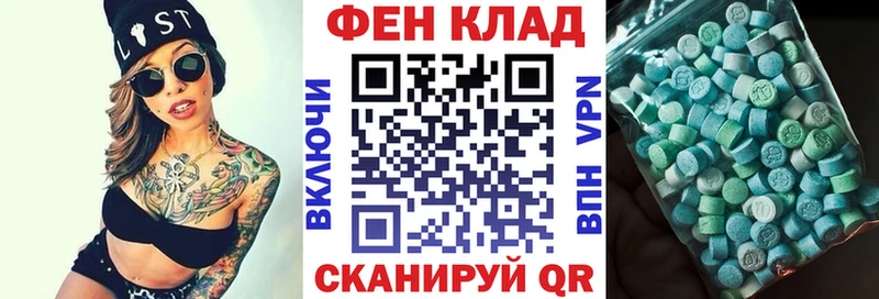 АМФ Premium  Купить  Белогорск 
