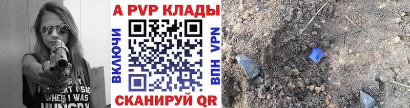 Купить  Белогорск  Альфа ПВП VHQ 