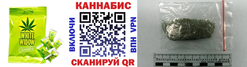 Купить где  Белогорск  Cannafood конопля 