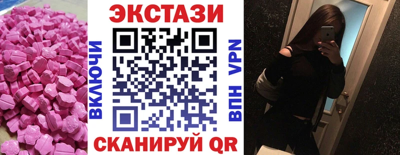 ЭКСТАЗИ Philipp Plein  Купить где  Белогорск 