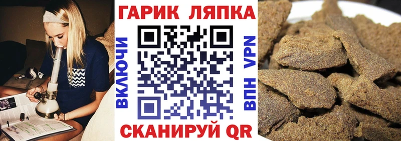 ГАШ гарик Белогорск