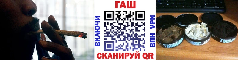 Купить  Белогорск  ГАШ Ice-O-Lator 