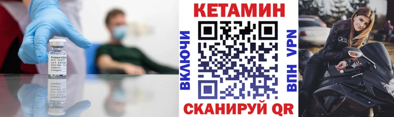 Купить закладки  Белогорск  Кетамин ketamine 