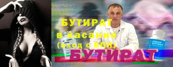 меф Красноперекопск