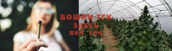 меф Красноперекопск