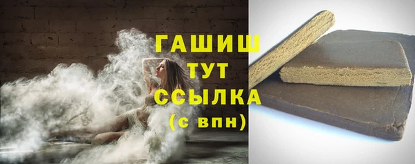 Альфа ПВП Краснослободск