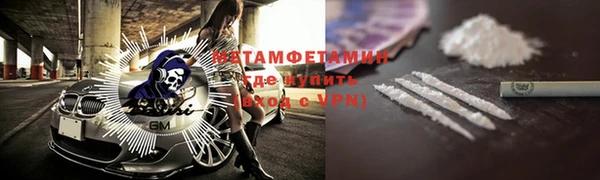 прущая мука Краснотурьинск