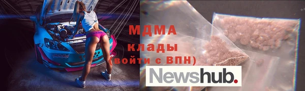 меф Красноперекопск
