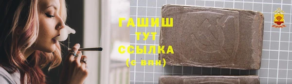 меф Красноперекопск
