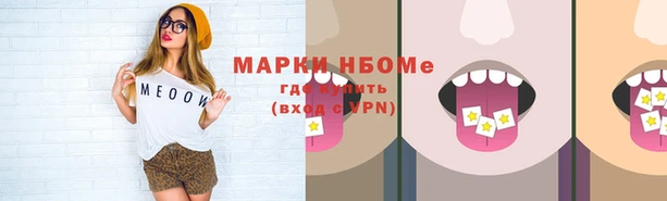 меф Красноперекопск