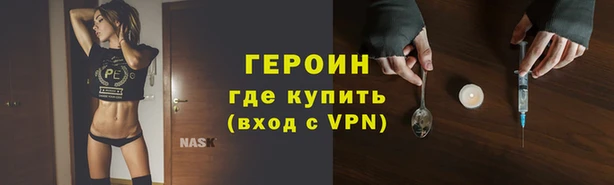 меф Красноперекопск