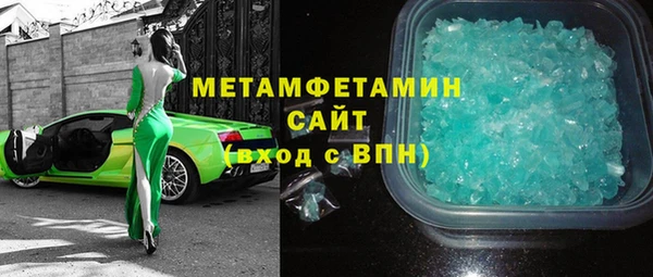 Альфа ПВП Краснослободск