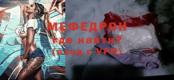 прущая мука Краснотурьинск