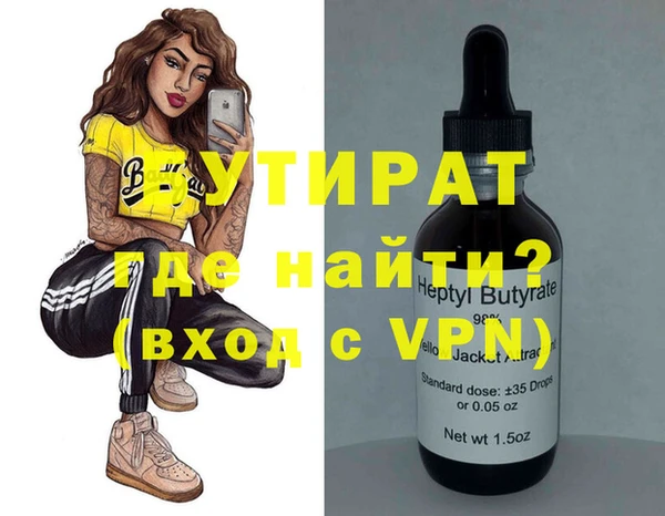 меф Красноперекопск