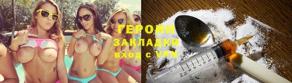 меф Красноперекопск