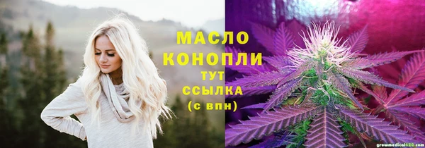 прущая мука Краснотурьинск