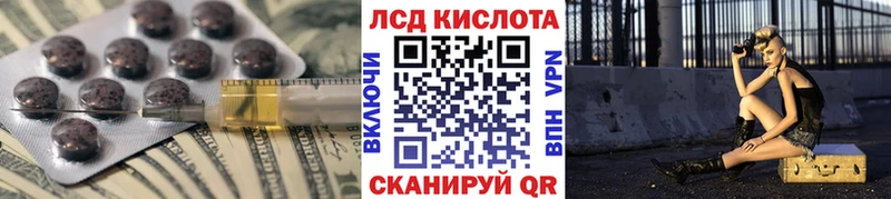 Купить закладки  Белогорск  Лсд 25 экстази ecstasy 