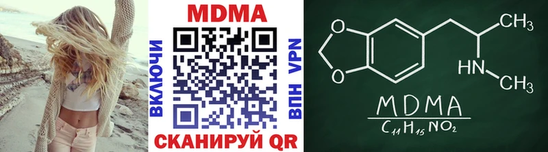 МДМА VHQ  Купить где  Белогорск 
