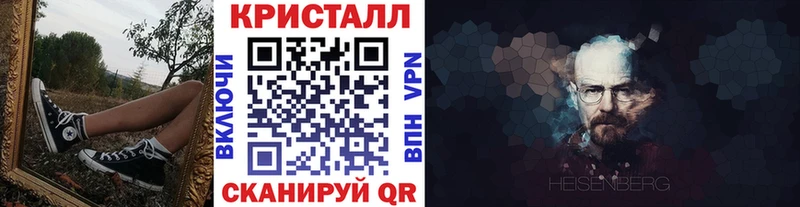 Купить закладки  Белогорск  Первитин пудра 