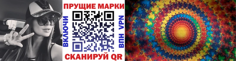 Купить где  Белогорск  Марки 25I-NBOMe 1,5мг 
