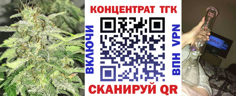 Дистиллят ТГК вейп  Купить где  Белогорск 