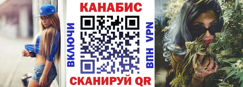 Бошки Шишки гибрид  Купить где  Белогорск 